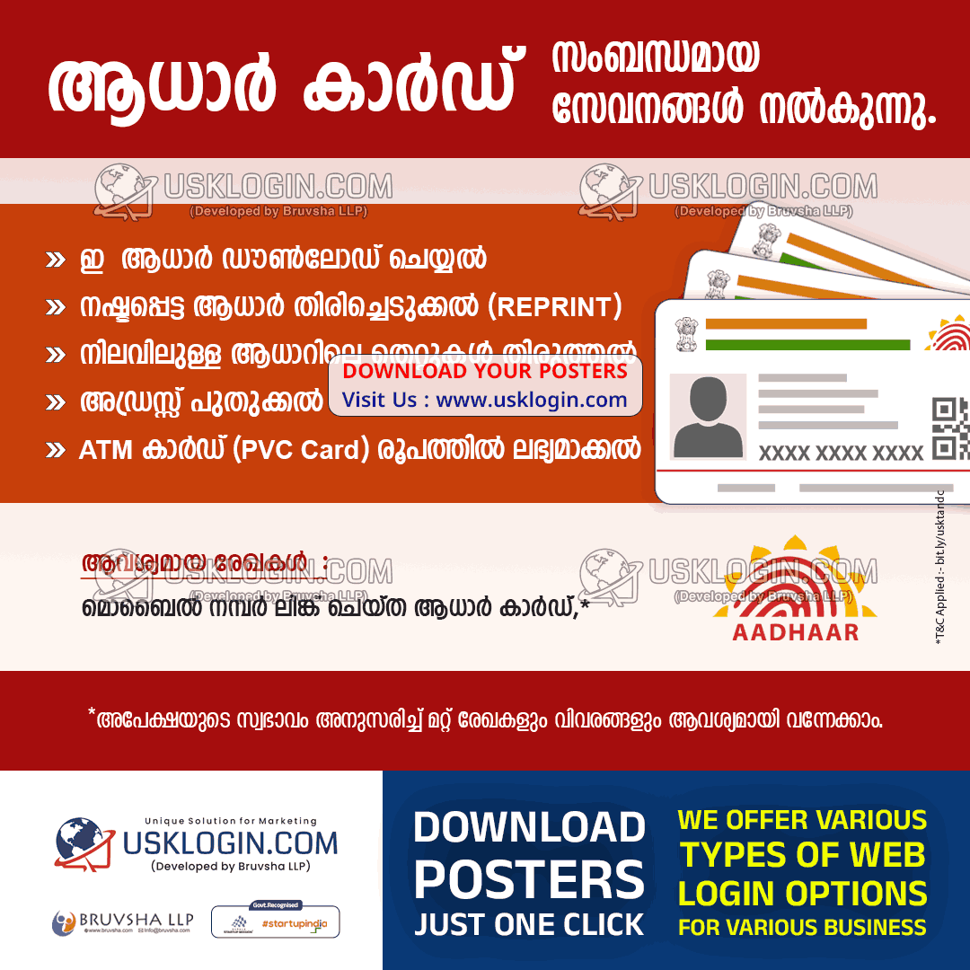 Aadhaar Card Services kerala csc poster